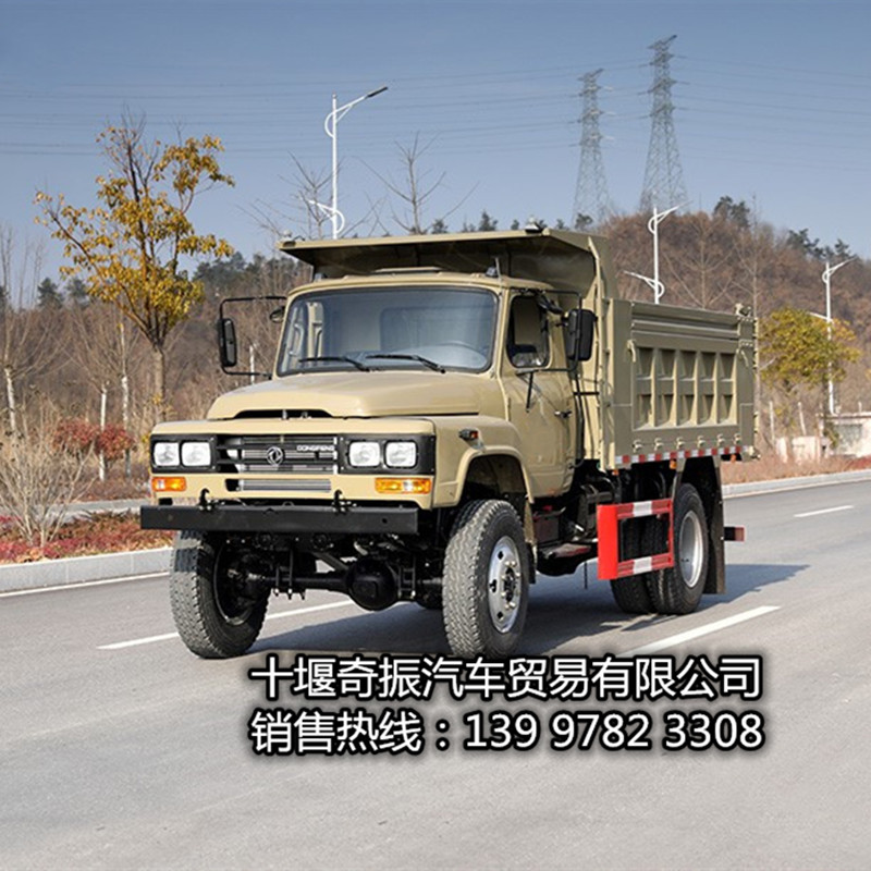 尖頭140四驅越野輕卡自卸車--長頭170馬力四驅翻斗貨車