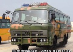 6驅消防運兵車EQ6820ZT型客車，六驅客貨兩用越野客車