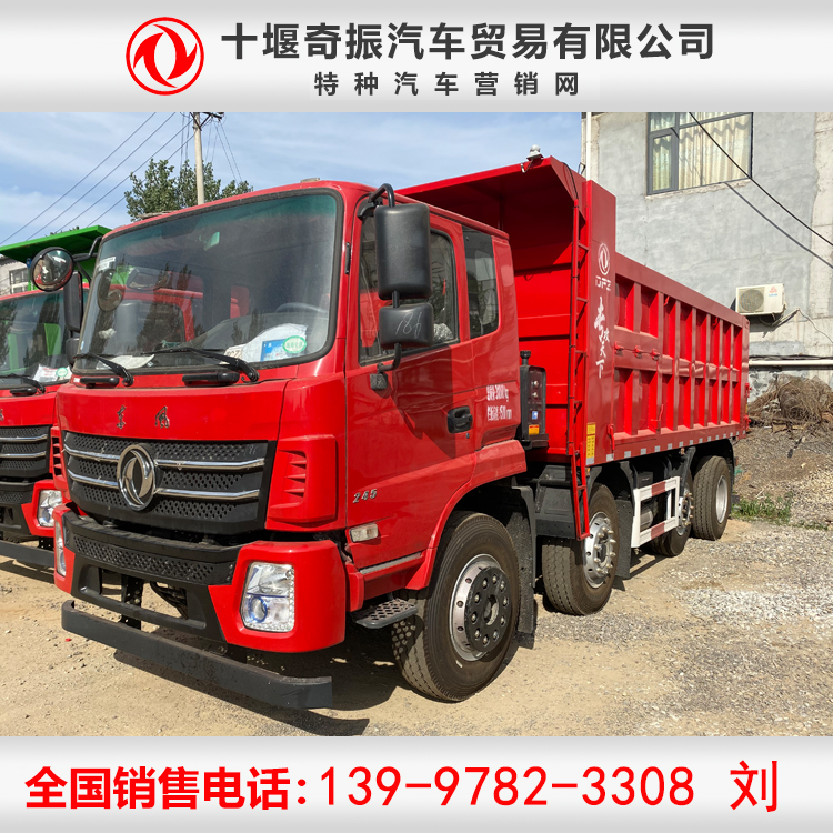 工程翻斗車自卸車 濰柴270馬力自卸翻斗車圖片