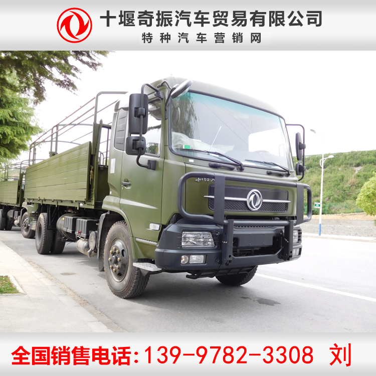 東風四驅越野車柴油版 4×4全驅野外越野住宿旅居車