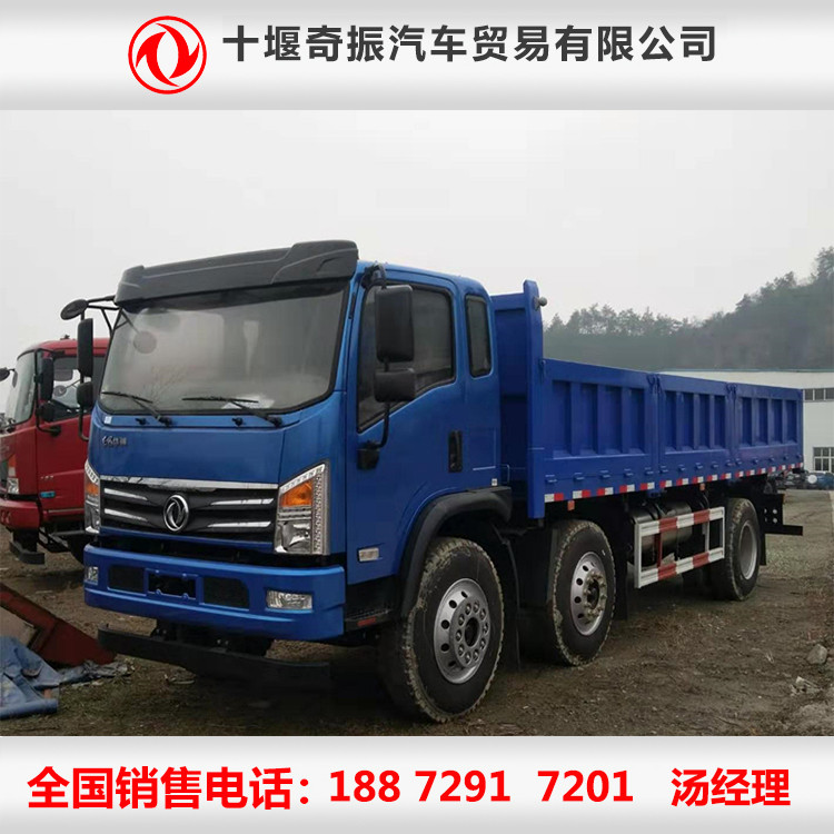 【輕量化前四后四】東風輕皮前4后4新車報價