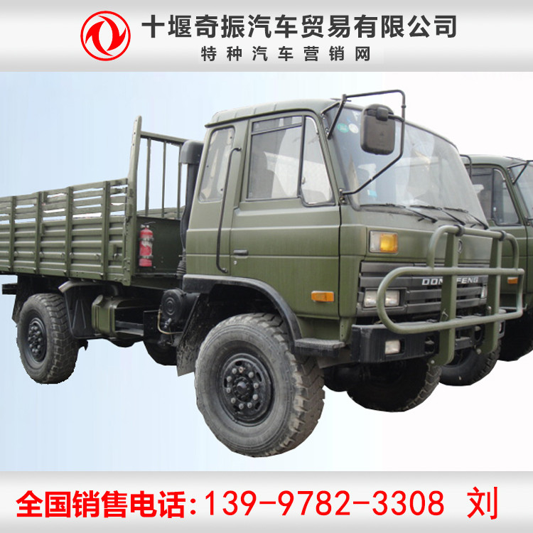東風四驅越野車報價，4x4驅動越野車底盤定制價格