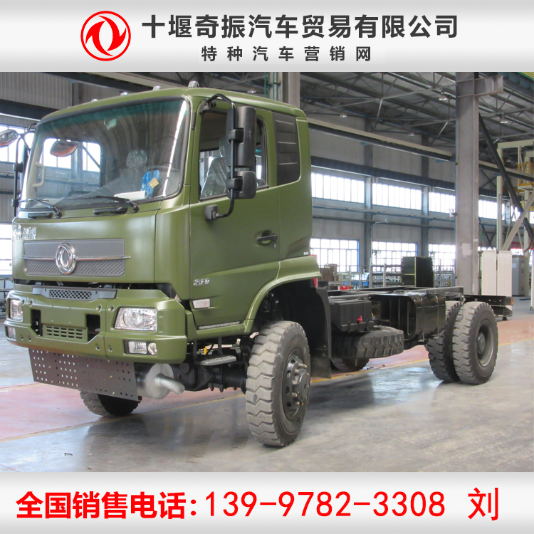 東風四驅越野車參數 東風四驅4x4運輸車 四驅保障救援運輸車