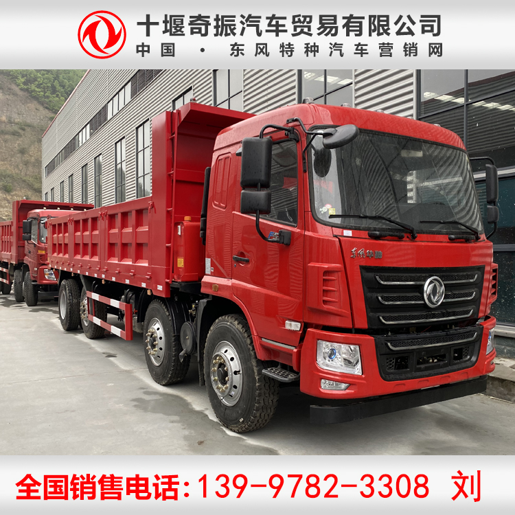 玉柴270馬力輕量化前4后6自卸車、前四后六提升橋自卸車