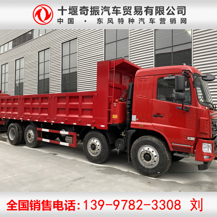 東風前四后六自卸車-后翻貨箱長度可選-8x2浮動橋自卸車