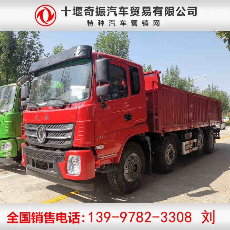 8X2前四后六側翻自卸車配置表_前四后六提升橋側翻自卸車