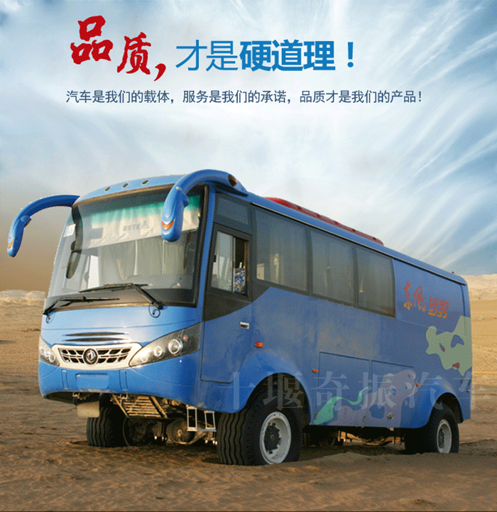 四驅（4x4）越野客車，4X4平頭柴油越野汽車，四驅越野車推薦