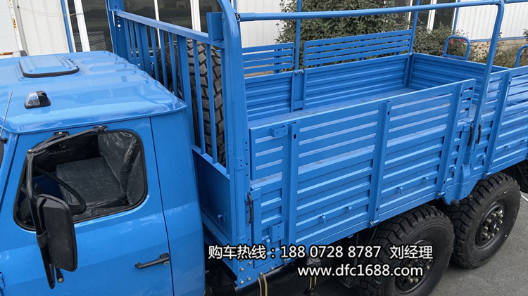 東風尖頭貨車