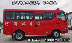 國六東風17座四驅森林消防運兵車廠家價格